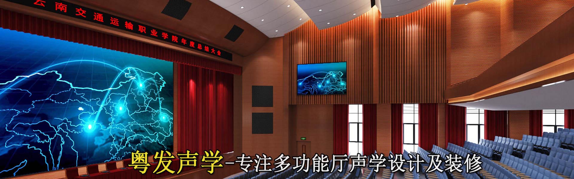 粤发