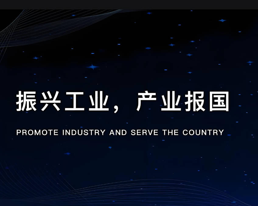 粤发声学，提供一站式声学解决方案