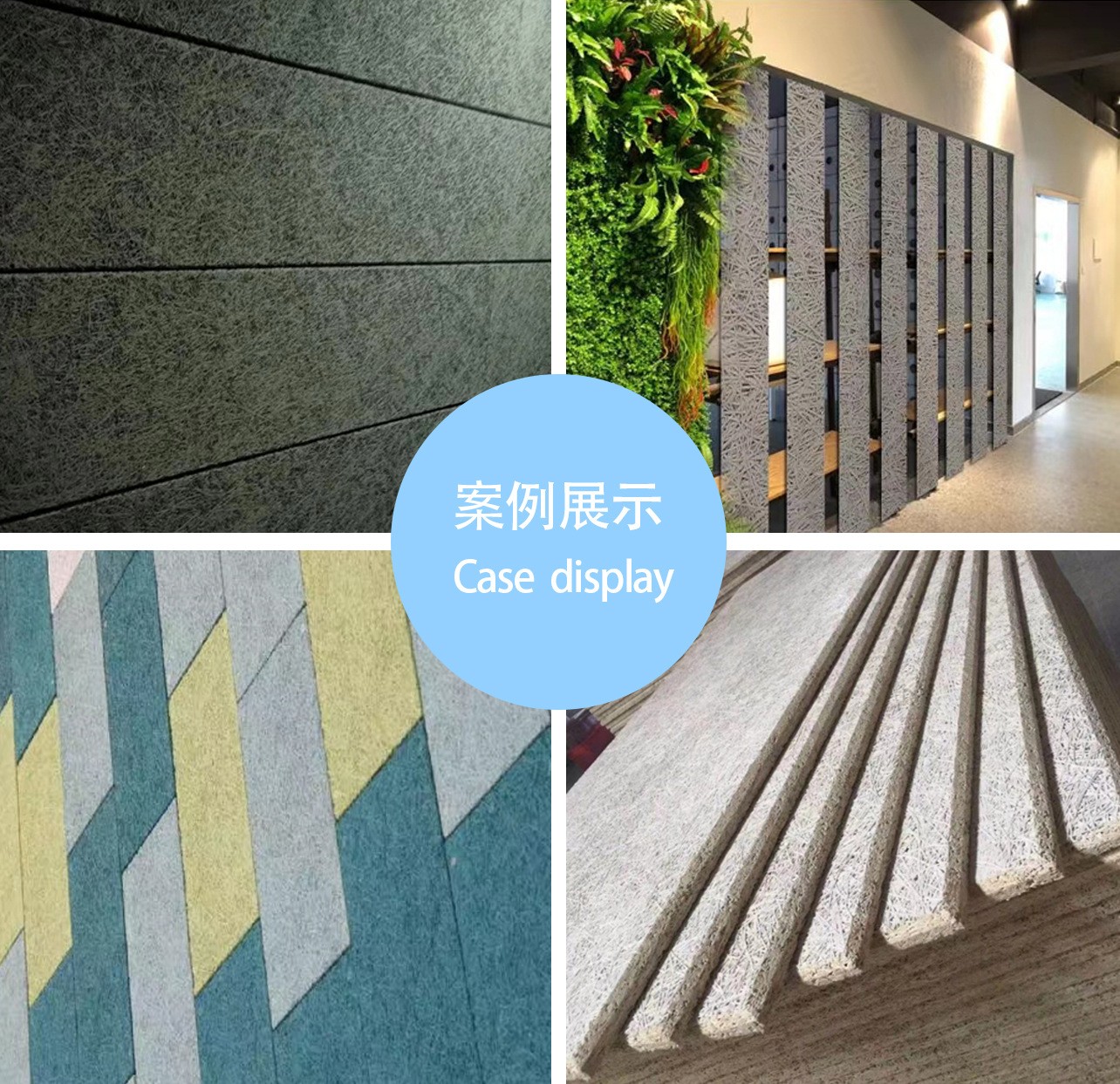木丝吸音板_生产厂家_粤发声学