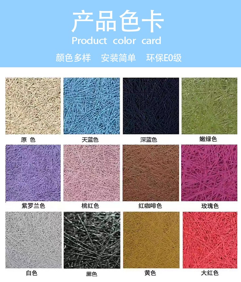 木丝吸音板_生产厂家_粤发声学